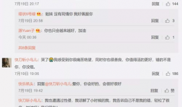 娱乐圈吃瓜入口小程序是什么,跟随“吃瓜入口”小程序，畅游八卦海洋